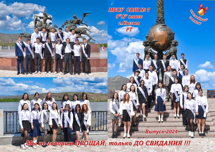 Ценр Азии